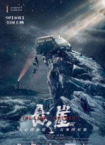 亚洲成人午夜电影
